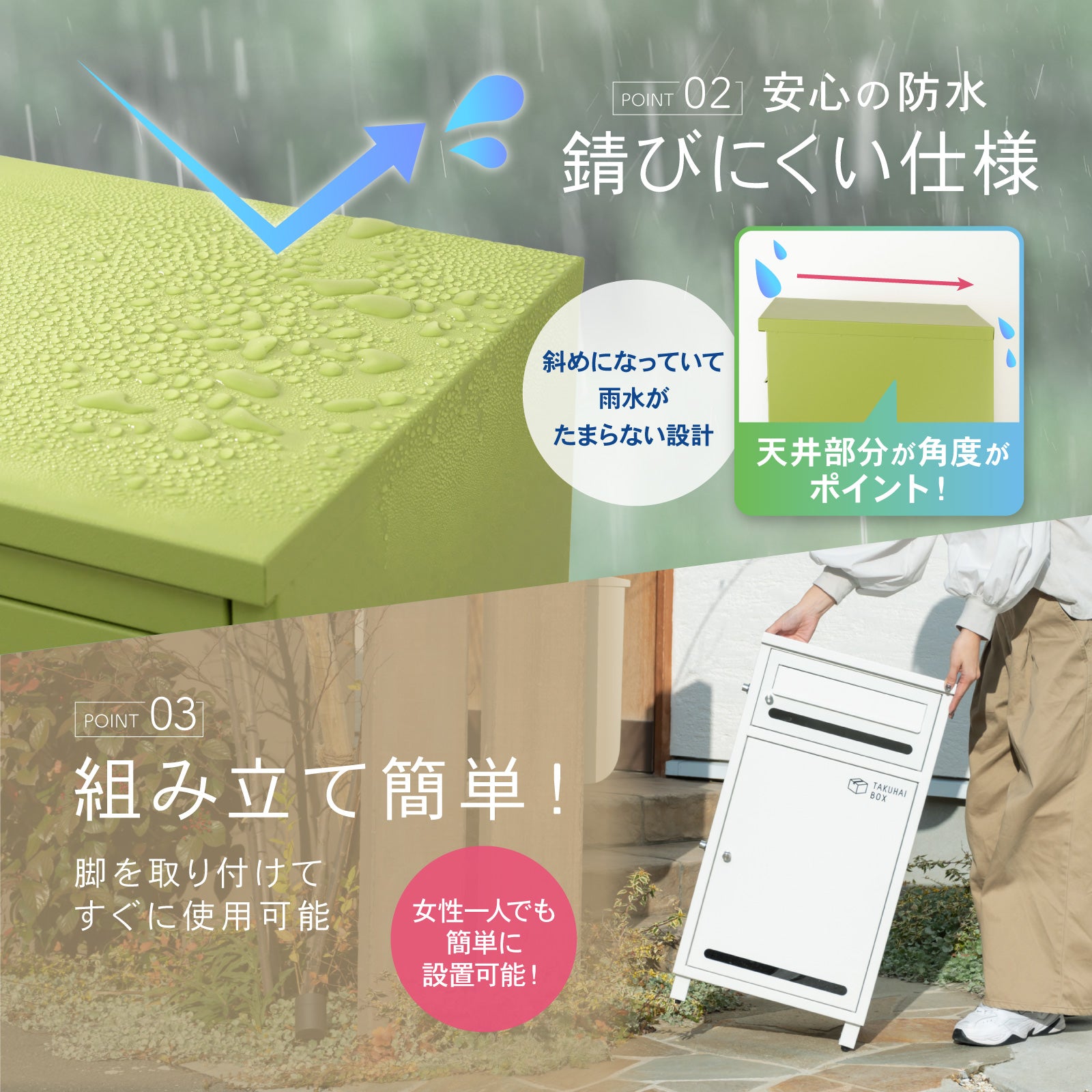 置くだけ簡単 宅配ボックス ポスト付き 戸建て用 大容量｜ポスミー