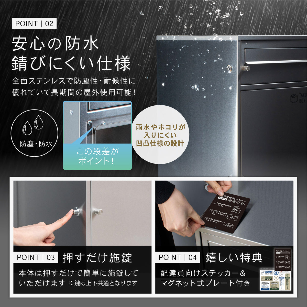 PYKES PEAK 宅配ボックス ポスト一体型 ステンレス ポスト付き