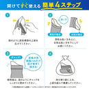 【防災士推奨】PYKES PEAK 携帯トイレ 3枚入 吸収容量700ml 簡易トイレ 防災トイレ 携帯トイレ 防災グッズ 防災 災害用 非常用 モグラ隊長