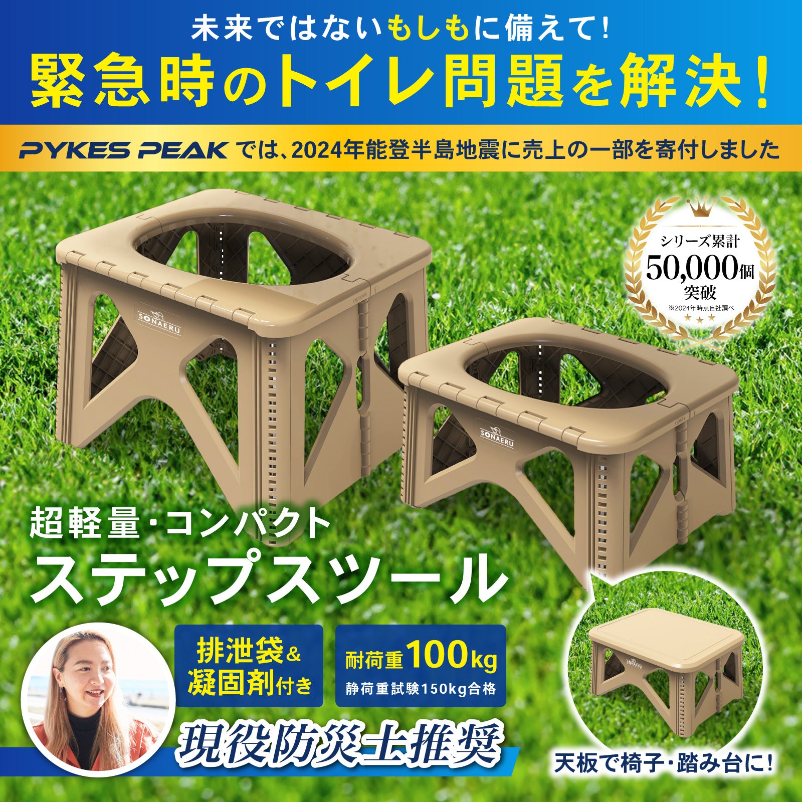 PYKES PEAK（パイクスピーク）公式｜全商品一覧