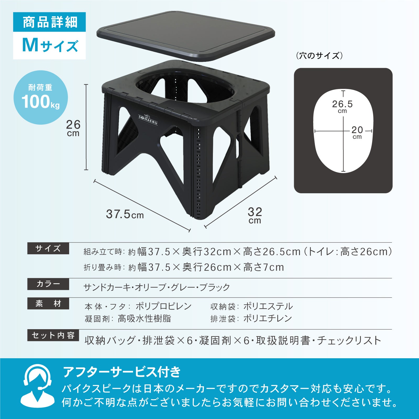 【2025年防災グッズ大賞受賞】PYKES PEAK ステップスツールトイレ 簡易トイレ 携帯トイレ 防災グッズ 防災 災害用 非常用 凝固剤 排泄袋 折りたたみ