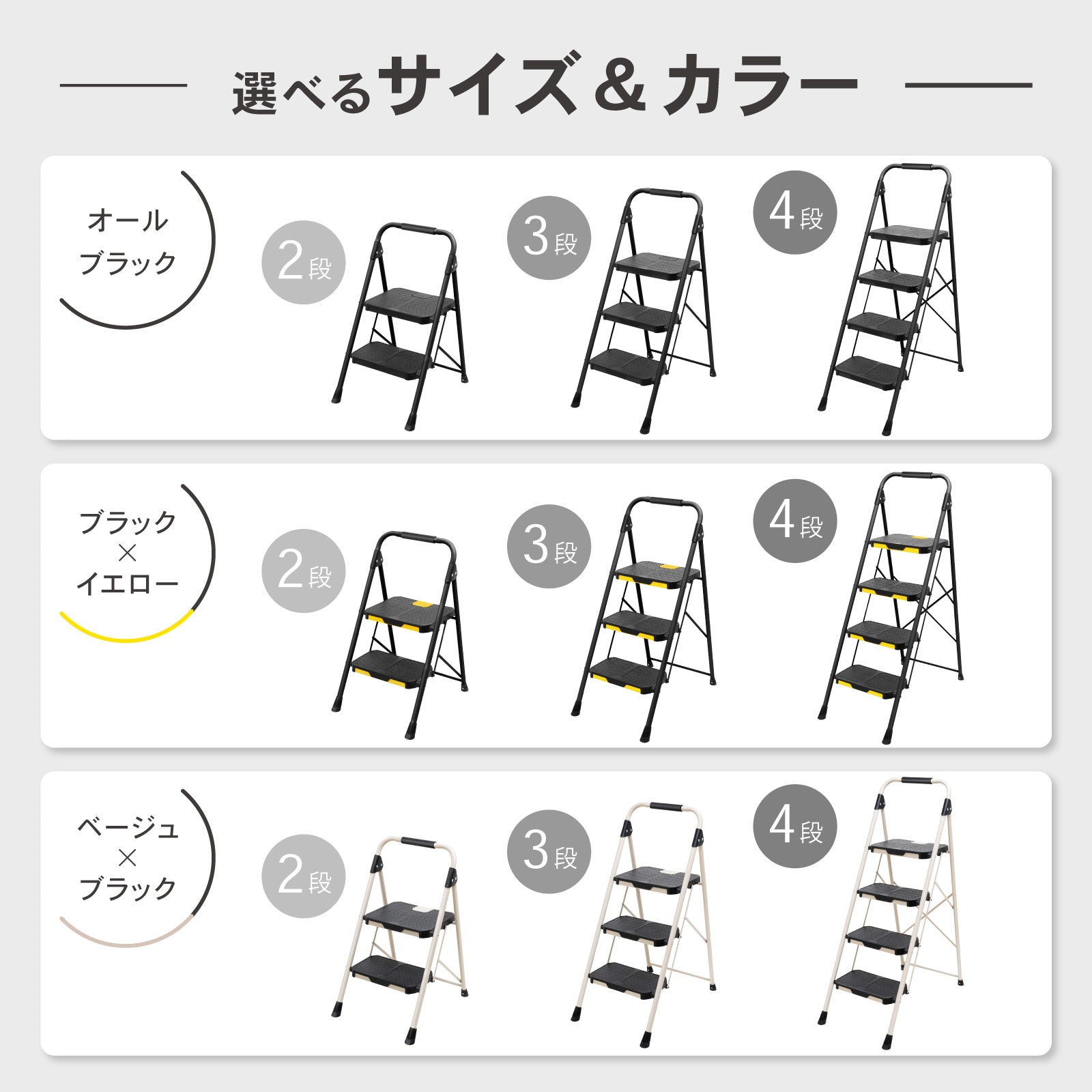 【色:ブラック_サイズ:四段】SPIEEK 脚立 鉄素材 持ち運び便利 持ち手付 色:ホワイト_サイズ:四段】SPIEEK 脚立 鉄素材 持ち運び便利 持ち手付