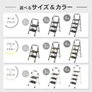 PYKES PEAK (パイクスピーク) 脚立 折りたたみ 2段 3段 4段 耐荷重150kg 組み立て不要 手すり付き 滑り止め付き コンパクト スチール製 持ち運び便利 室内 家庭用 踏み台 はしご おしゃれ