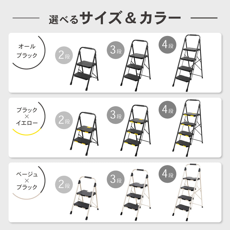 PYKES PEAK (パイクスピーク) 脚立 折りたたみ 2段 3段 4段 耐荷重150kg 組み立て不要 手すり付き 滑り止め付き コンパクト スチール製 持ち運び便利 室内 家庭用 踏み台 はしご おしゃれ