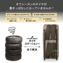 PYKES PEAK (パイクスピーク) タイヤラック カバー セット 軽トラック/軽商用車 幅38.5×奥行23.7×高さ108 耐荷重 120kg 4本 横置き タイヤ保管 タイヤ収納 タイヤラックカバー タイヤカバー タイヤステーション S