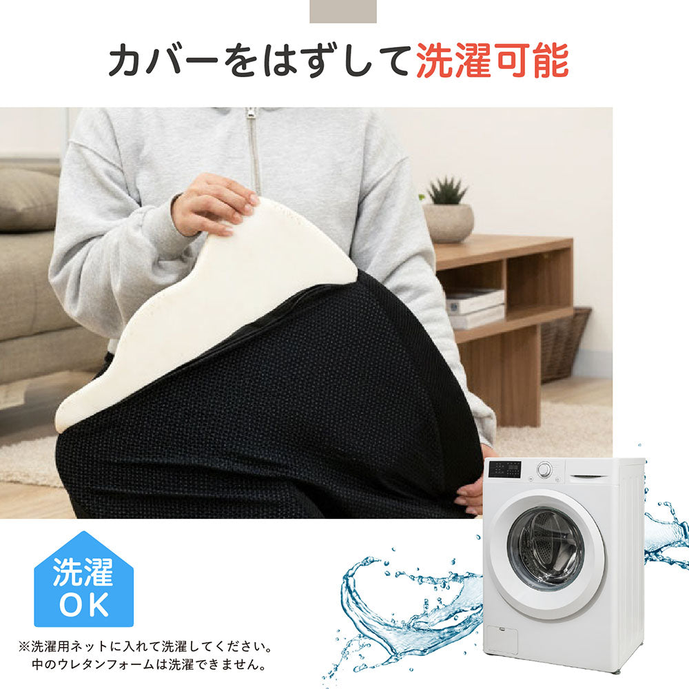 PYKES PEAK シートクッション 低反発 U型 メモリーフォーム 椅子用 カバー 洗える メッシュ 通気性 滑り止め リモートワーク デスクワーク オフィス ブラック