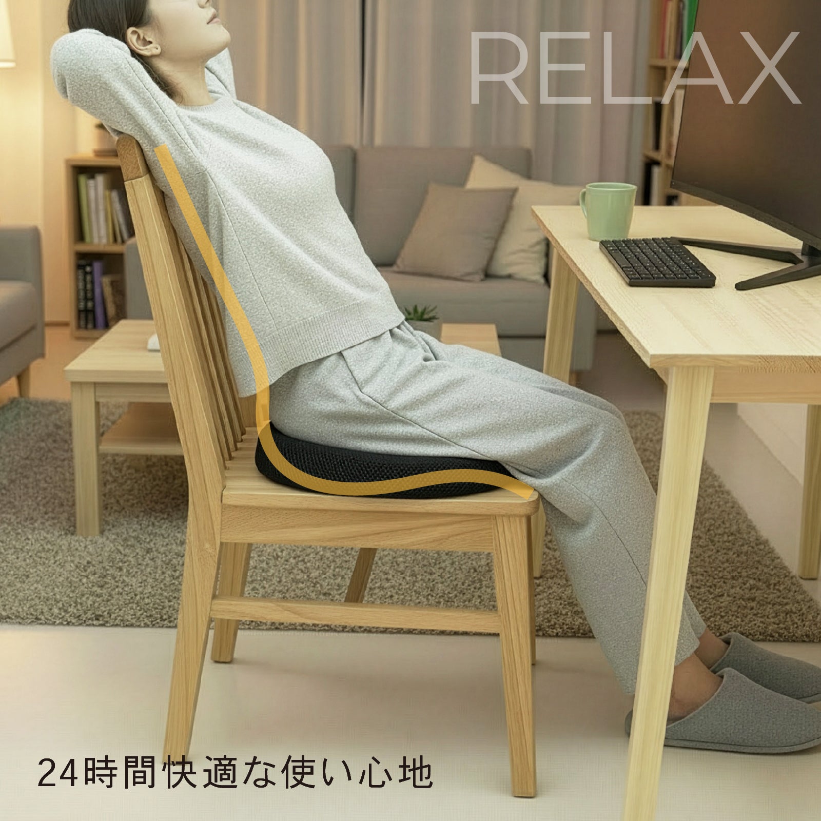 PYKES PEAK シートクッション 低反発 U型 メモリーフォーム 椅子用 カバー 洗える メッシュ 通気性 滑り止め リモートワーク デスクワーク オフィス ブラック