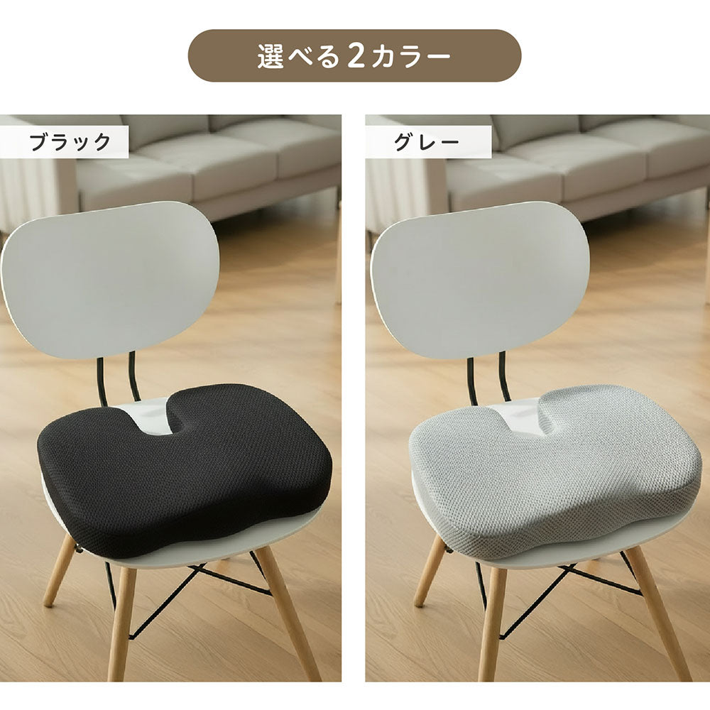 PYKES PEAK シートクッション 低反発 U型 メモリーフォーム 椅子用 カバー 洗える メッシュ 通気性 滑り止め リモートワーク デスクワーク オフィス ブラック