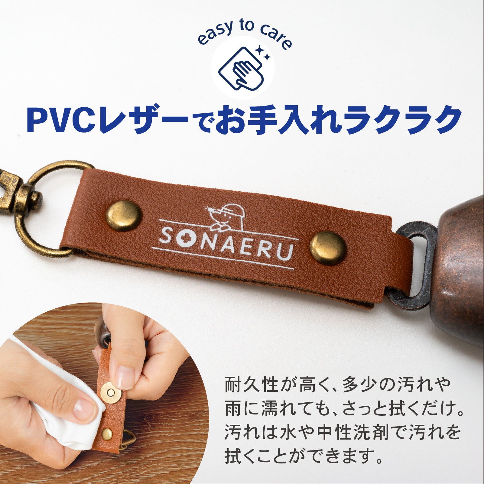 【予約商品】【揺れ防止設計】SONAERU（ソナエル） 山守熊鈴 熊よけ鈴 くまよけ鈴 消音機能付き 収納袋付き キャンプ 登山 アウトドア
