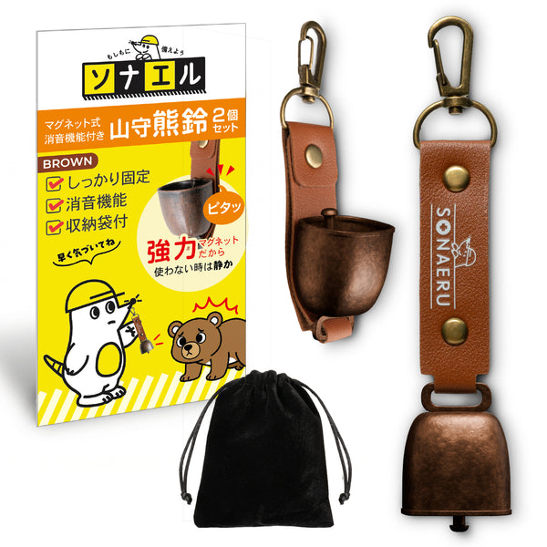 熊よけ鈴】澄んだ音色で安心登山｜PYKES PEAK公式 軽量・丈夫