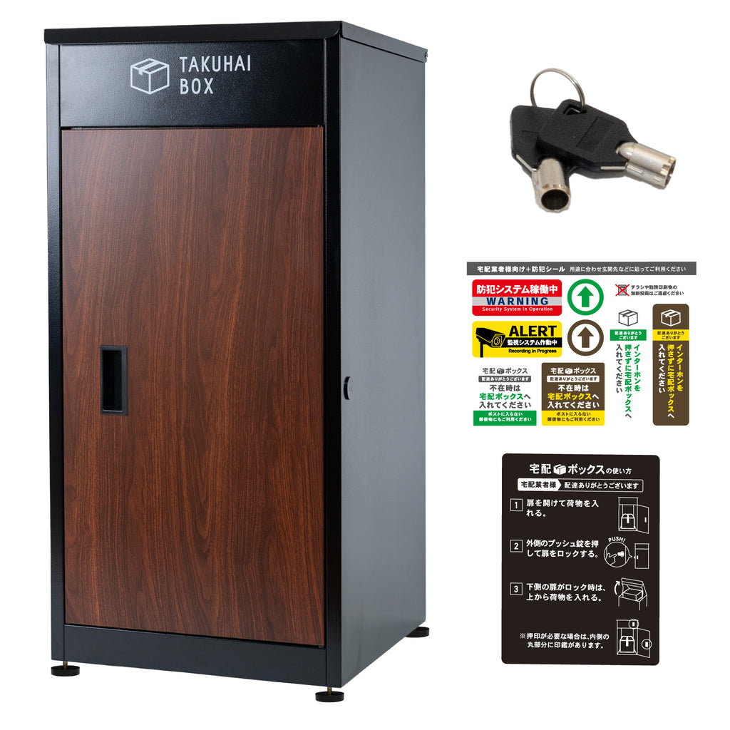 組み立て不要】宅配ボックス 戸建て用｜PYKES PEAK EX 2026