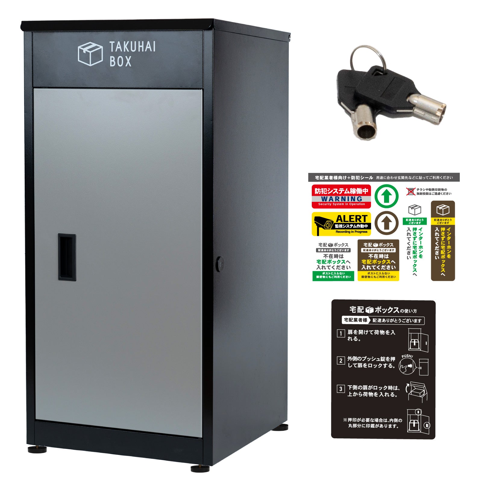 【EX 底面ブロック固定対応／自動クローズ蓋】 PYKES PEAK (パイクスピーク) 宅配ボックス EX 屋外用 置き配 防水 戸建て 大型 組み立て不要 案内ステッカー付き 盗難防止 両開扉