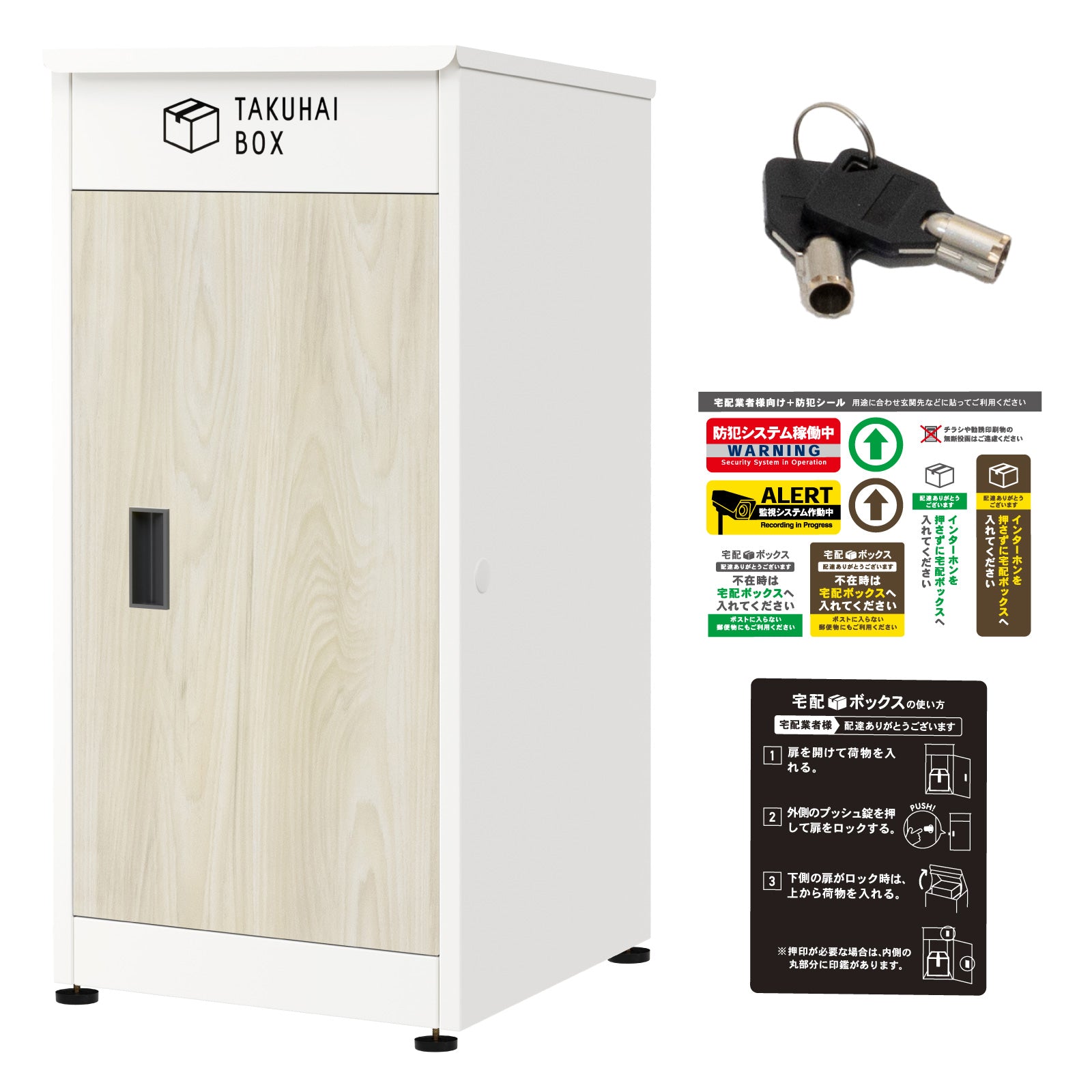 【EX 底面ブロック固定対応／自動クローズ蓋】 PYKES PEAK (パイクスピーク) 宅配ボックス EX 屋外用 置き配 防水 戸建て 大型 組み立て不要 案内ステッカー付き 盗難防止 両開扉