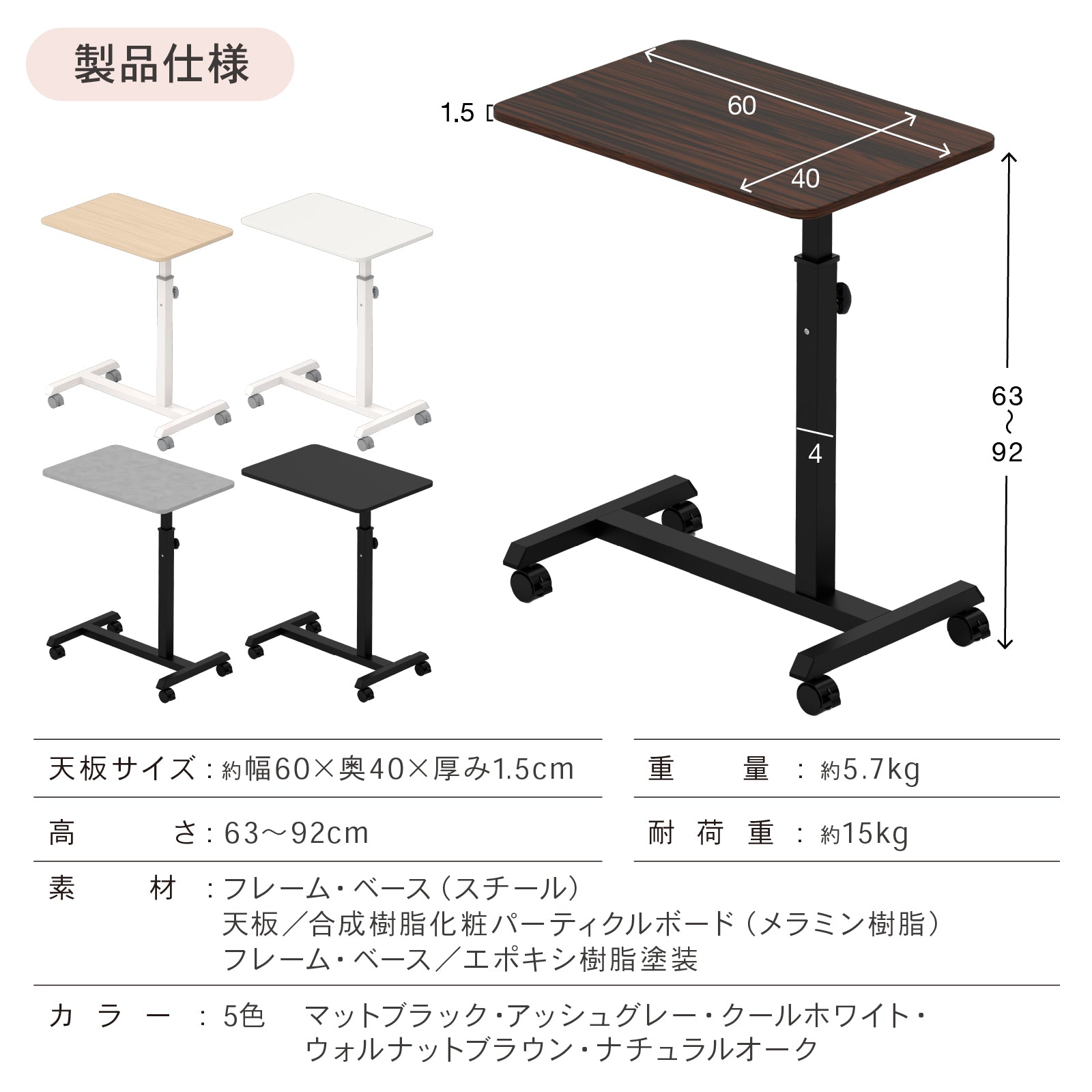 3秒昇降 サイドテーブル | イージーリフト デスク 60 | PYKES PEAK（パイクスピーク）公式