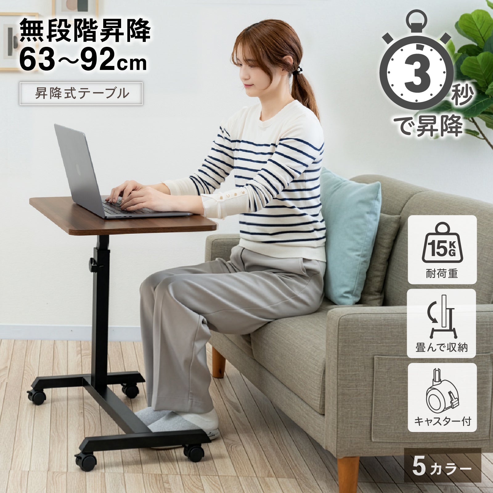 3秒昇降 サイドテーブル | イージーリフト デスク 60 | PYKES PEAK（パイクスピーク）公式