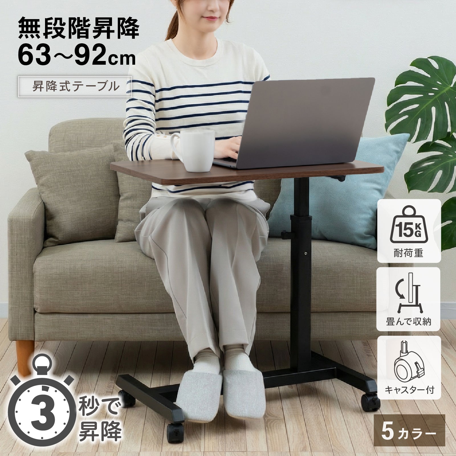 折りたたみ昇降デスク 3秒で高さ調節可能なサイドテーブル EasyLift