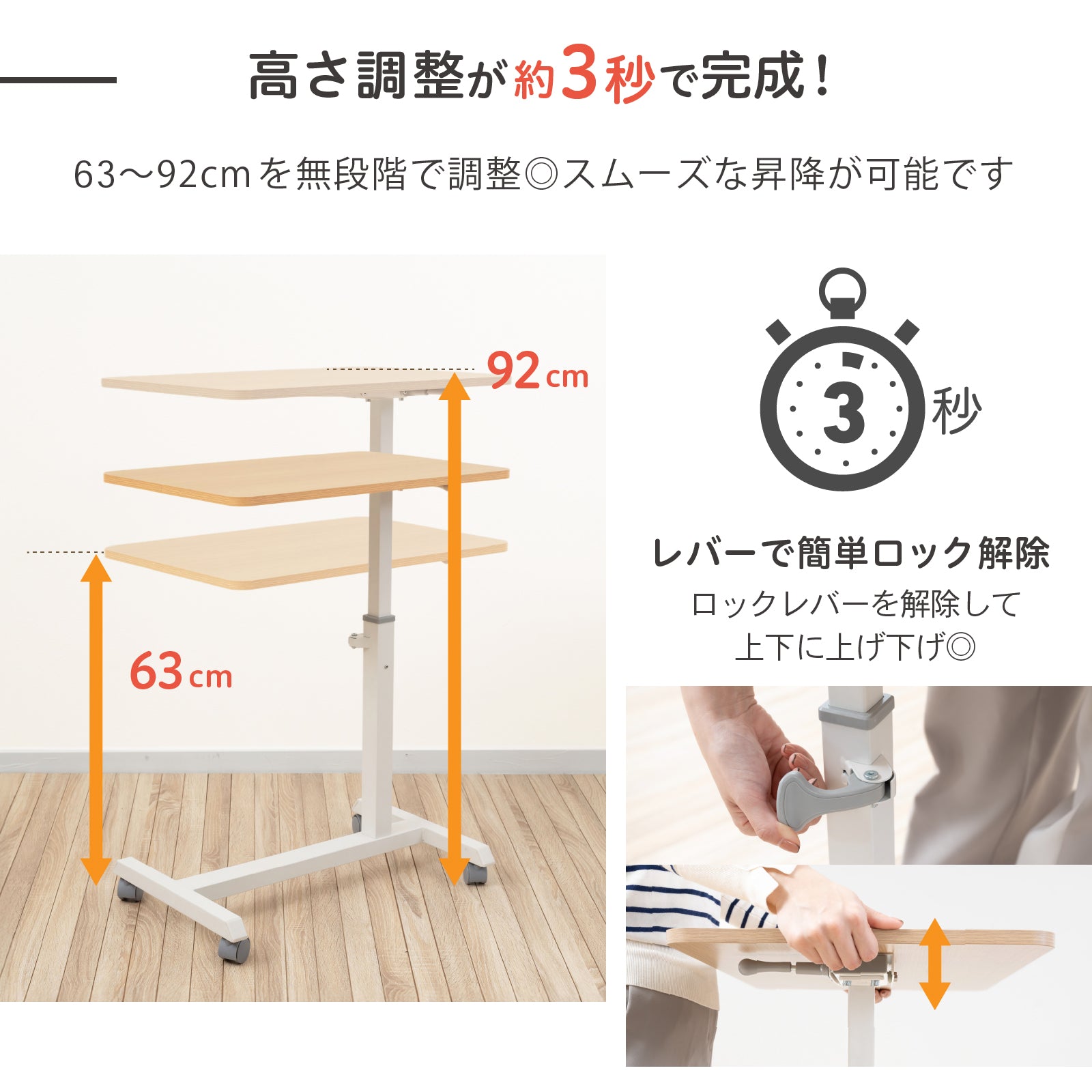 折りたたみ昇降デスク 3秒で高さ調節可能なサイドテーブル EasyLift