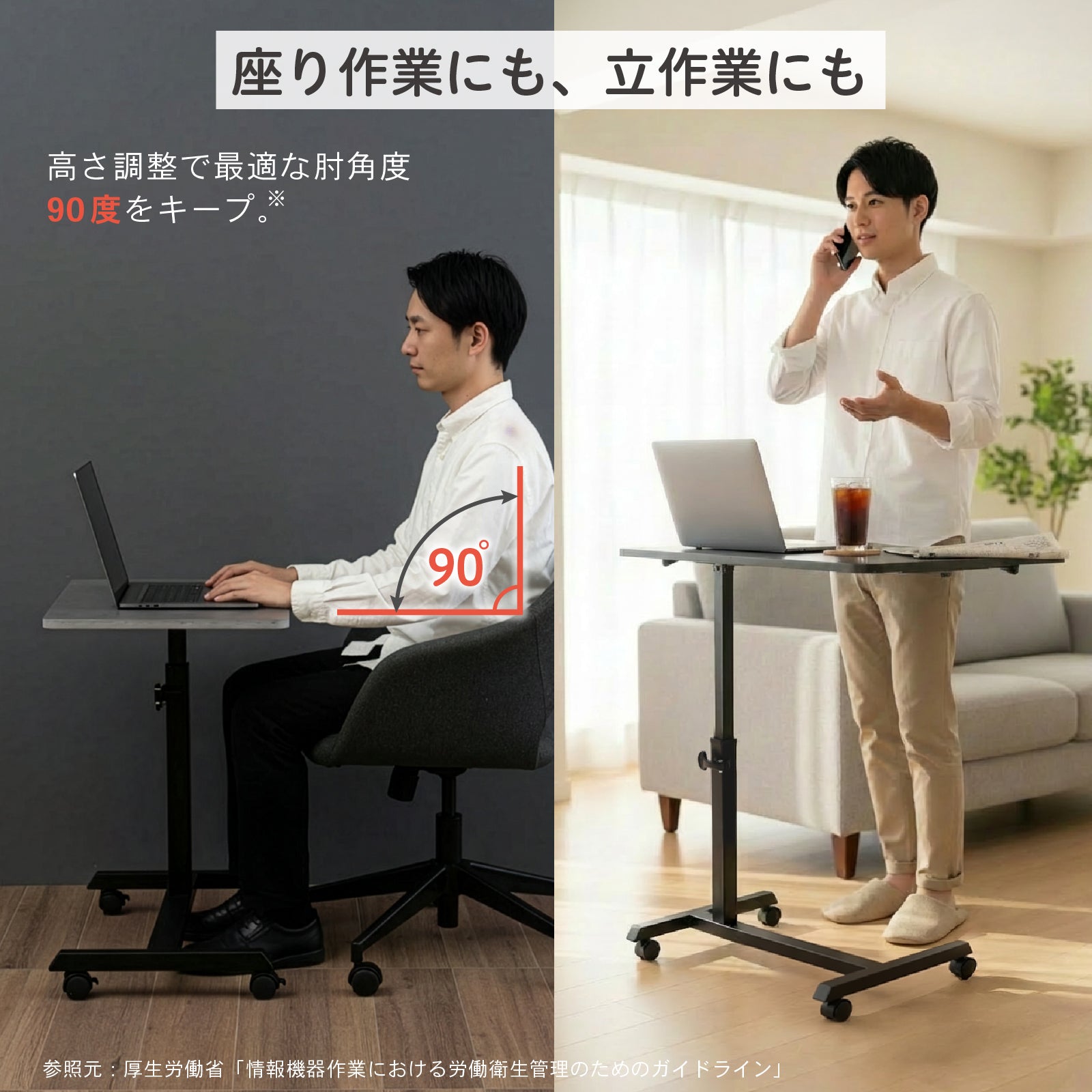 折りたたみ昇降デスク 3秒で高さ調節可能なサイドテーブル EasyLift