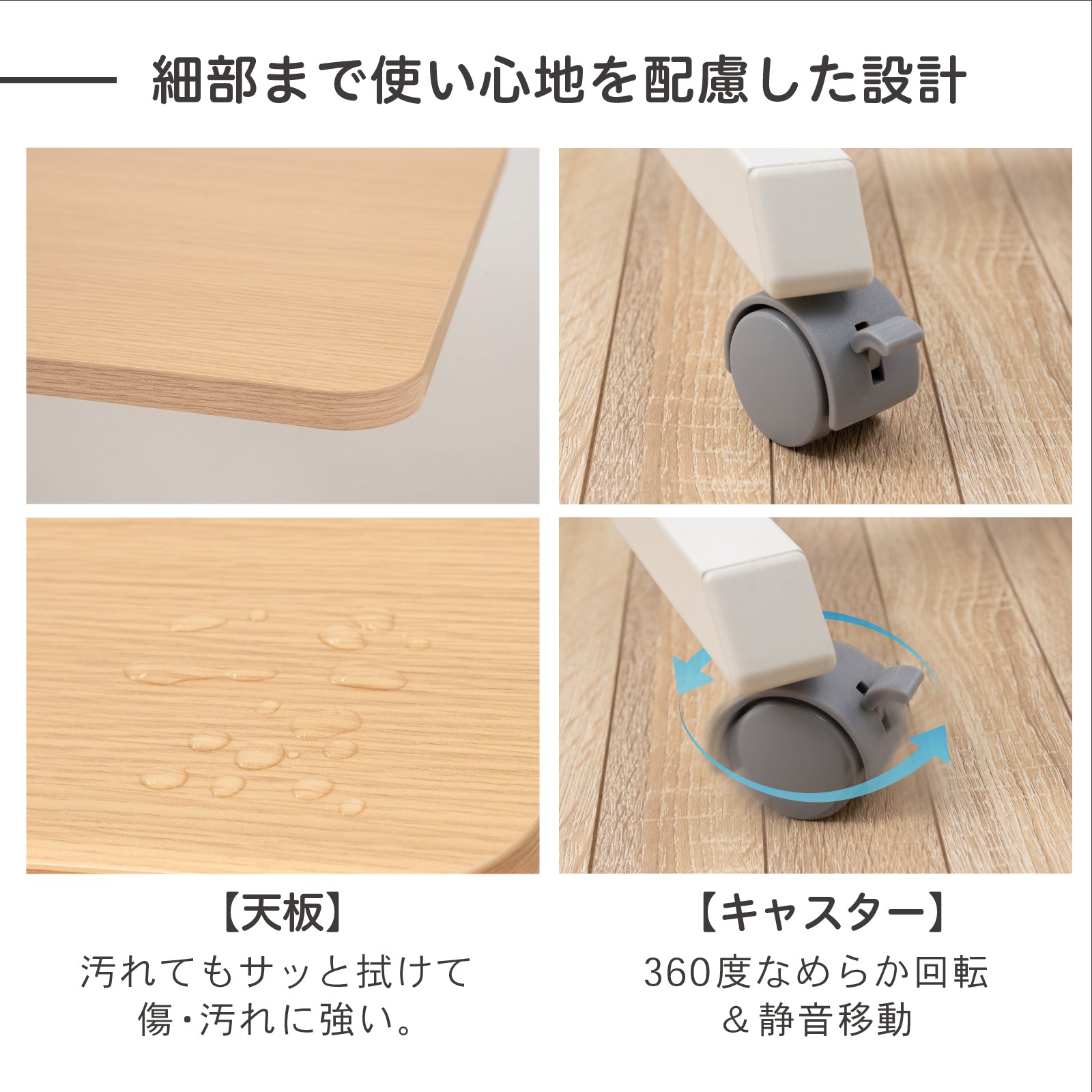 3秒昇降 サイドテーブル | イージーリフト デスク 60 | PYKES PEAK（パイクスピーク）公式