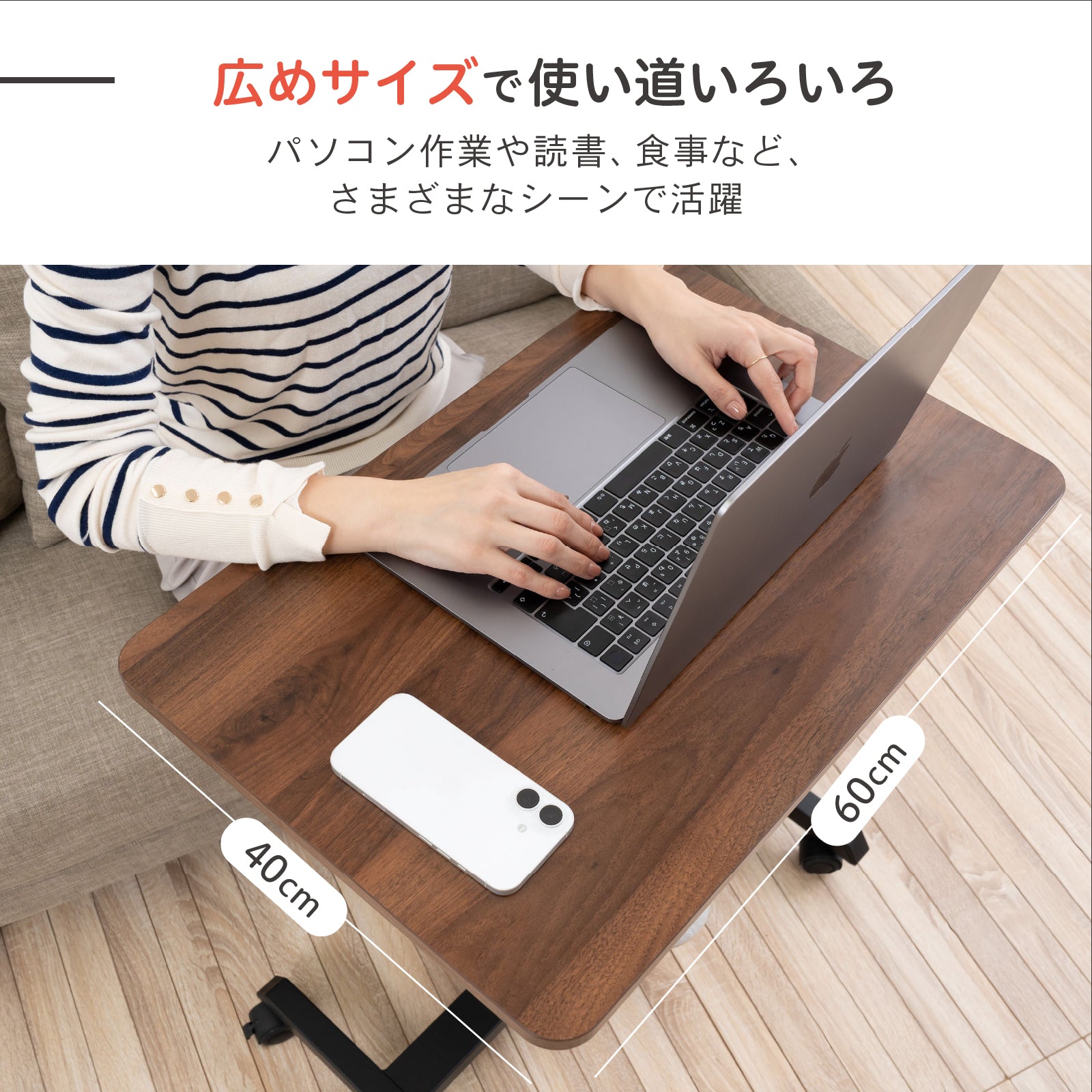 折りたたみ昇降デスク 3秒で高さ調節可能なサイドテーブル EasyLift