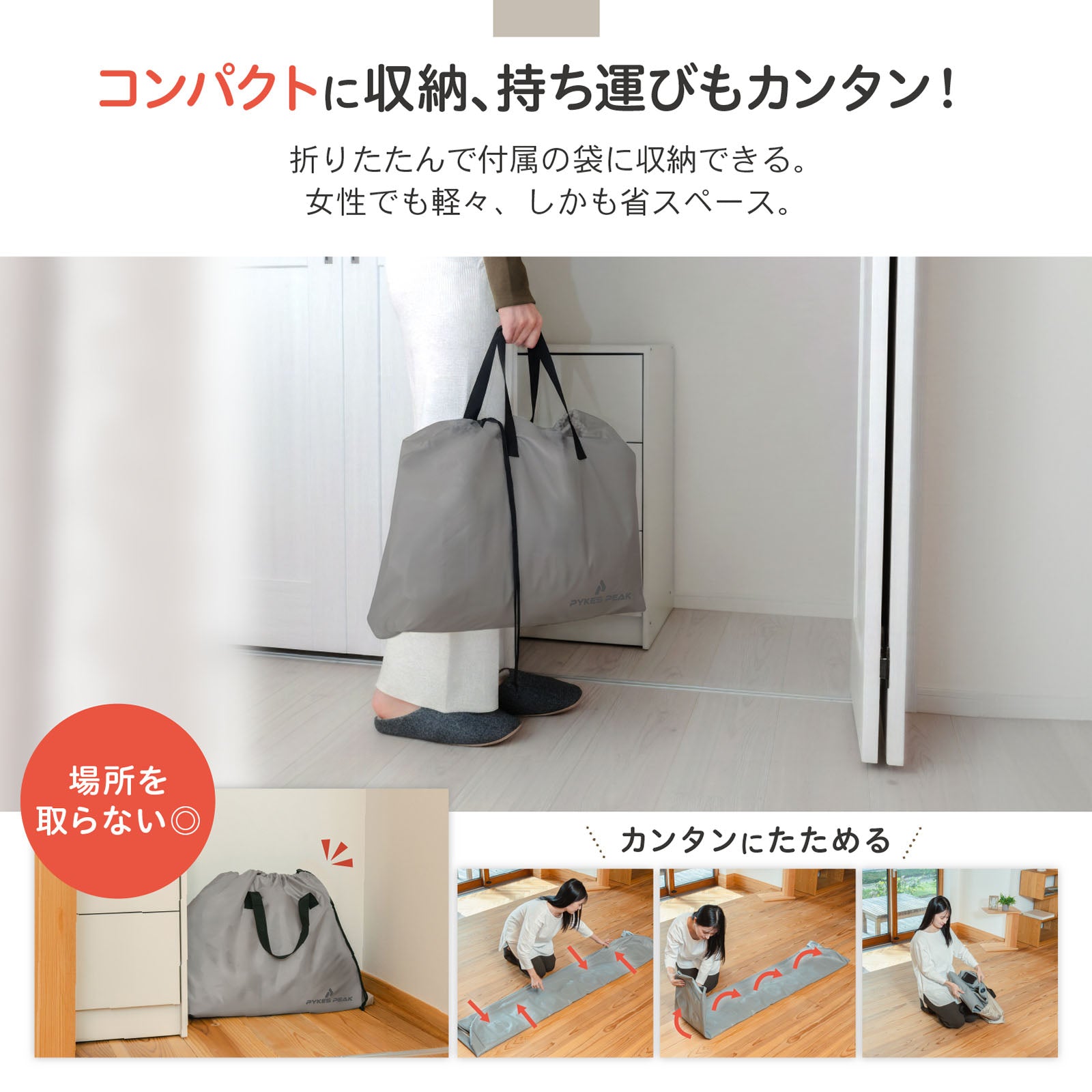 PYKES PEAK 【インテリアに馴染む】 電動エアーベッド 厚さ40cm 電動ポンプ内蔵 自動膨張 折りたたみ式 コンパクト 持ち運び便利 来客用 車中泊 キャンプ 防災 家庭用 枕付き 収納袋付き