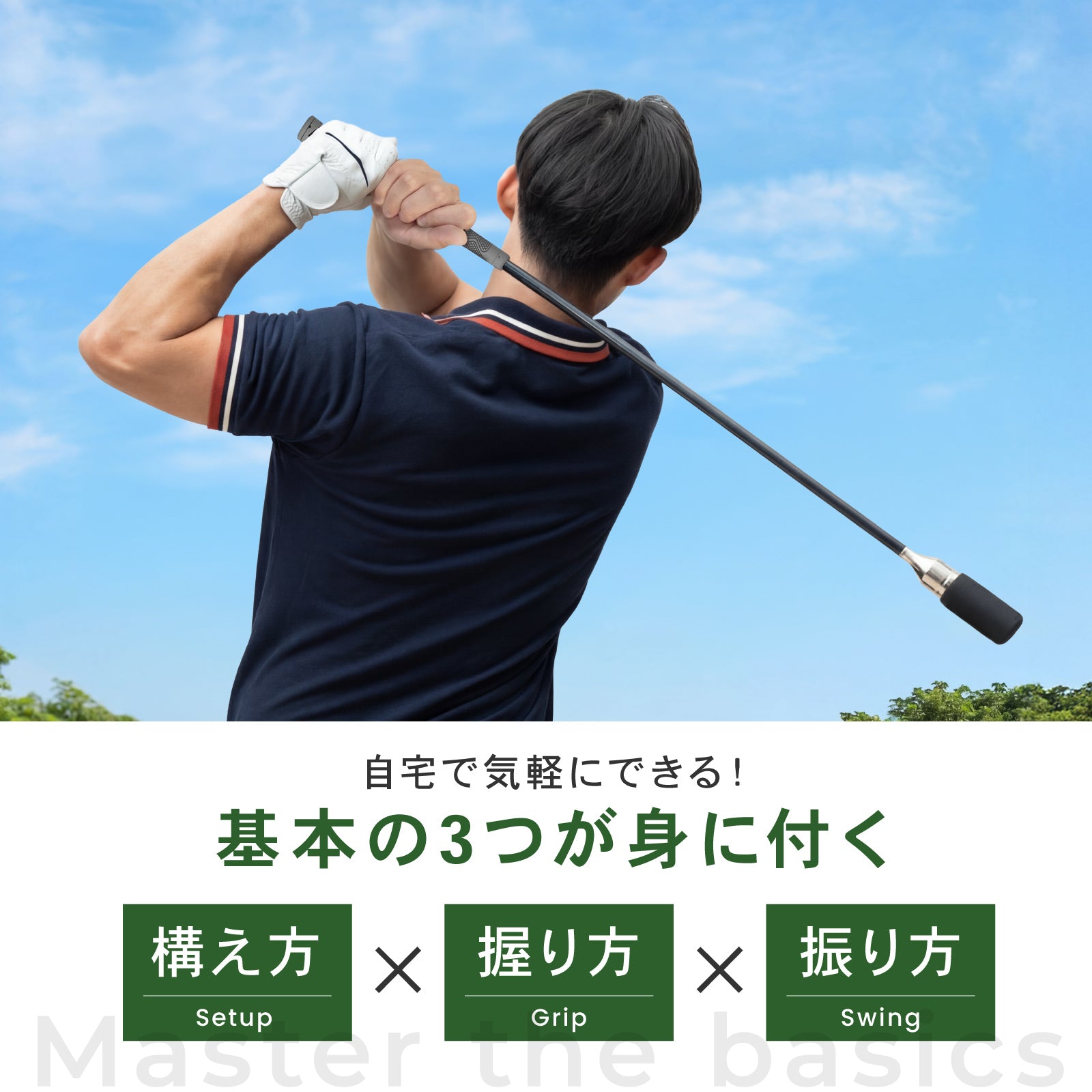 ゴルフ スイング 練習器具 音が鳴るインパクト練習クラブ 69cm/89cm 全