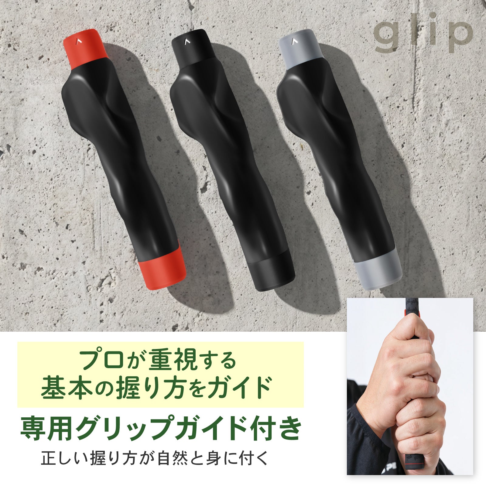PYKES PEAK ゴルフ スイング 練習器具 音が鳴るインパクト練習クラブ 69cm/89cm 全3色 室内 屋外 素振り トレーニング 初心者 上達 飛距離アップ
