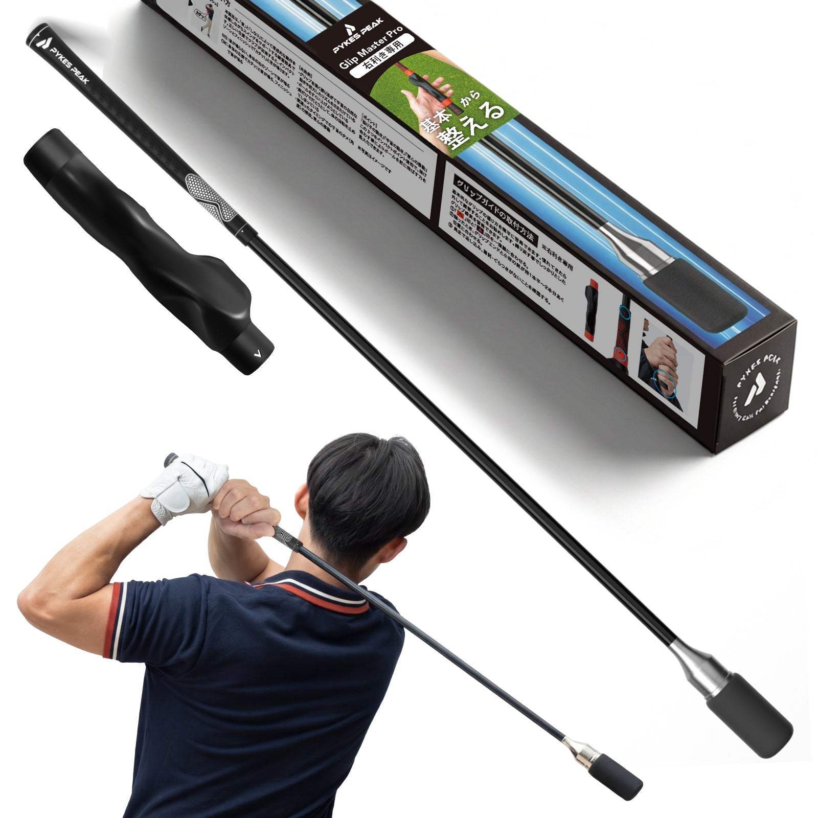 PYKES PEAK ゴルフ スイング 練習器具 音が鳴るインパクト練習クラブ 69cm/89cm 全3色 室内 屋外 素振り トレーニング 初心者 上達 飛距離アップ
