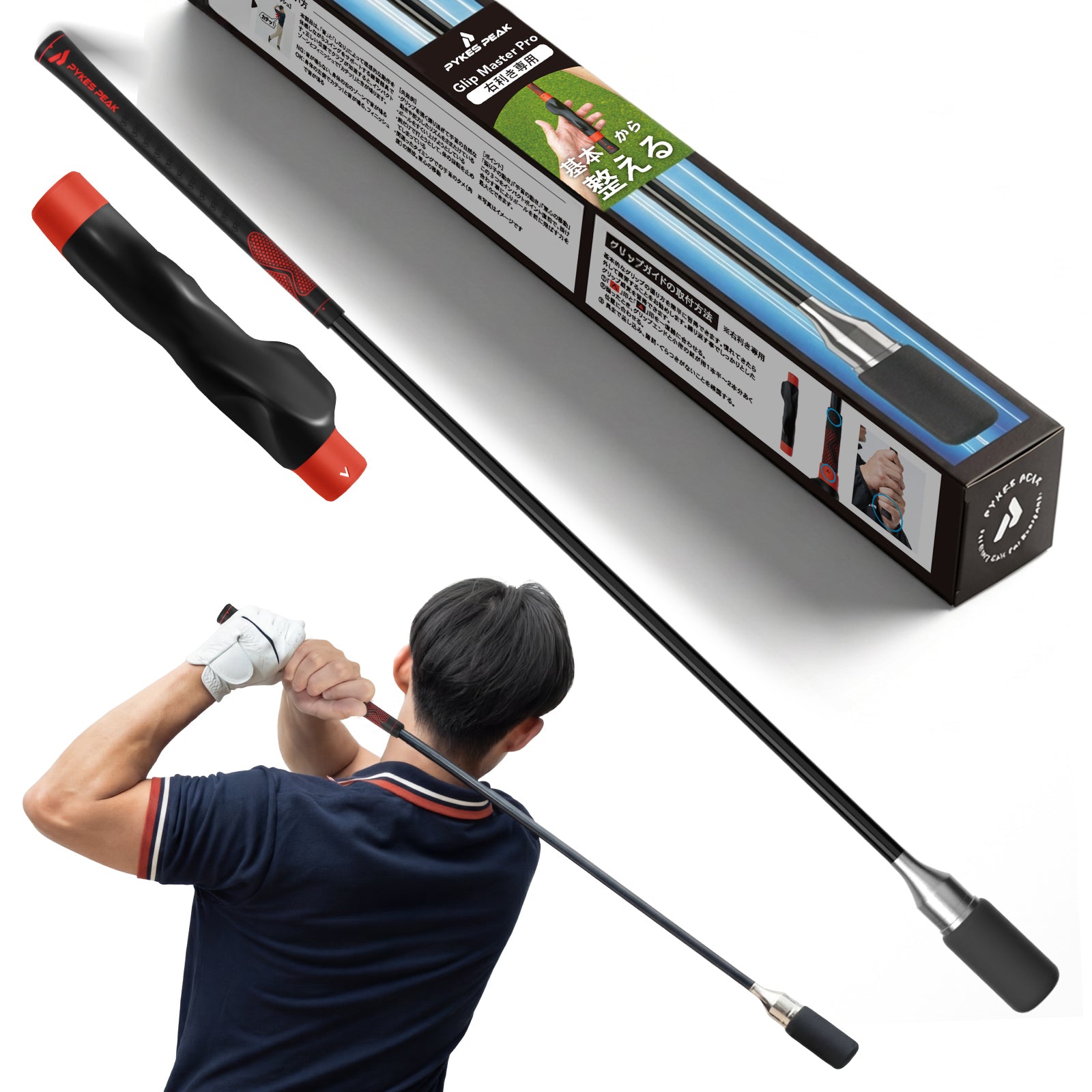 PYKES PEAK ゴルフ スイング 練習器具 音が鳴るインパクト練習クラブ 69cm/89cm 全3色 室内 屋外 素振り トレーニング 初心者 上達 飛距離アップ