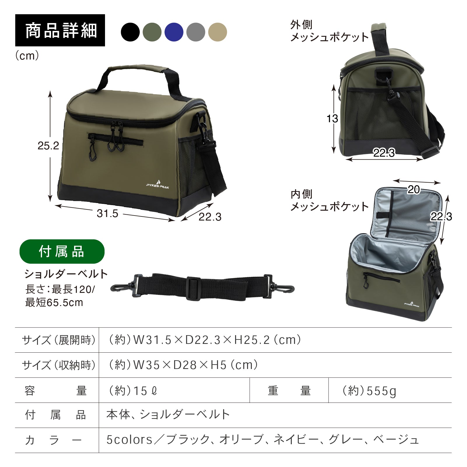 PYKES PEAK クーラーボックス 15L 折りたたみ ソフトクーラーバッグ