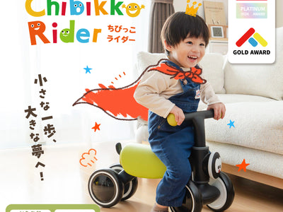 PYKES PEAK(パイクスピーク) ちびっこライダー 子供用 四輪車 バランスボード キッズ 1歳以上 コンパクト 超軽量 ベビーカー バランス 乗り物 おもちゃ ハンドル プレゼント