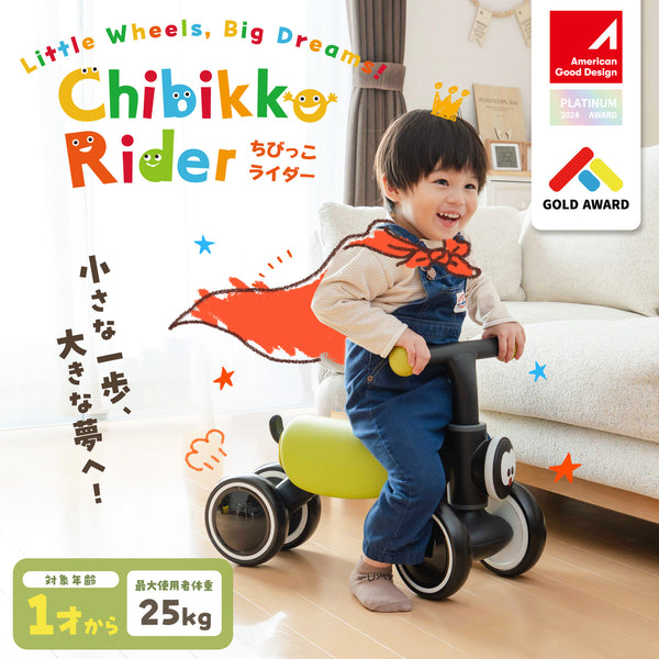 P300_chibikko_amazon01_600x600