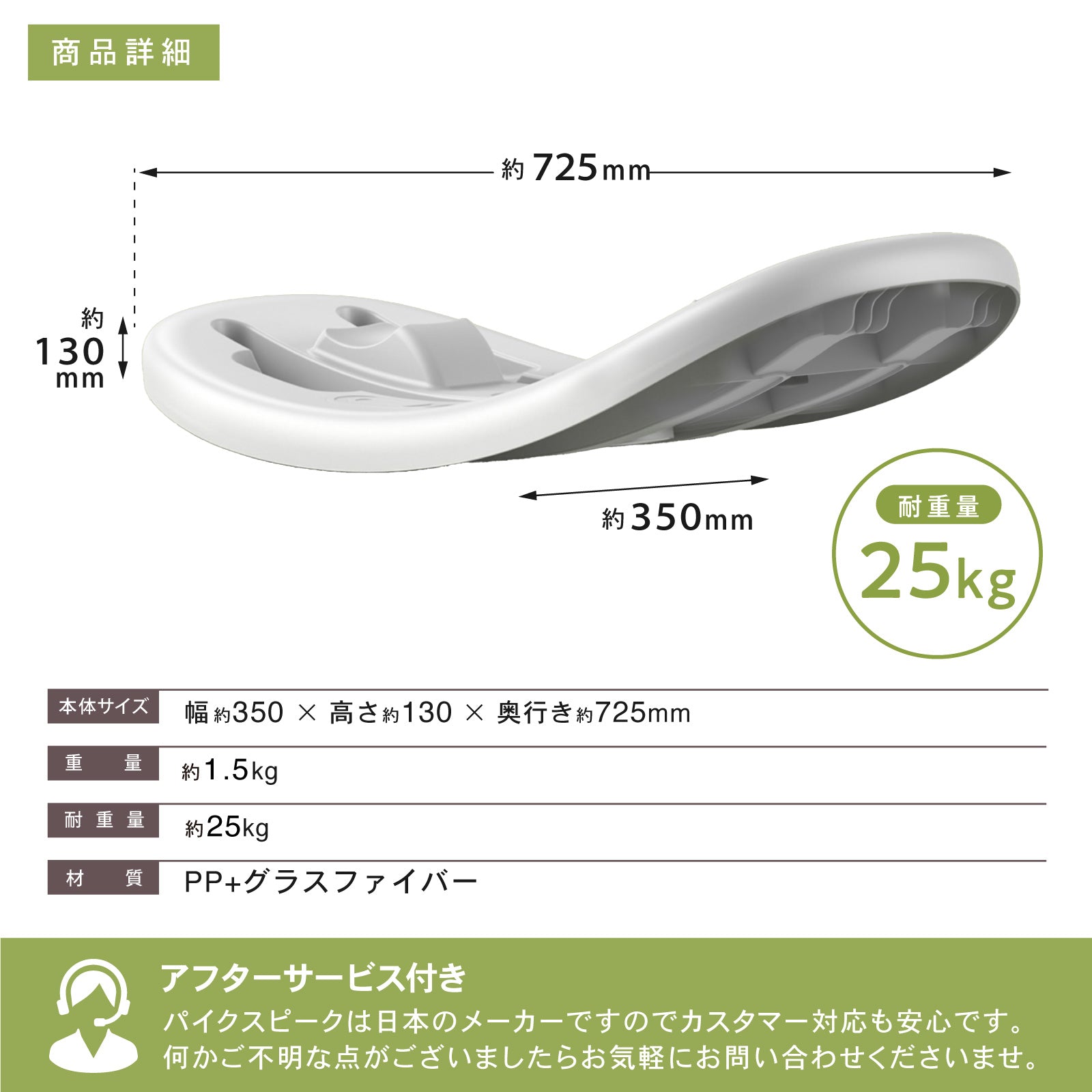 グッドデザイン賞】1歳から遊べる乗り物｜ちびっこライダー