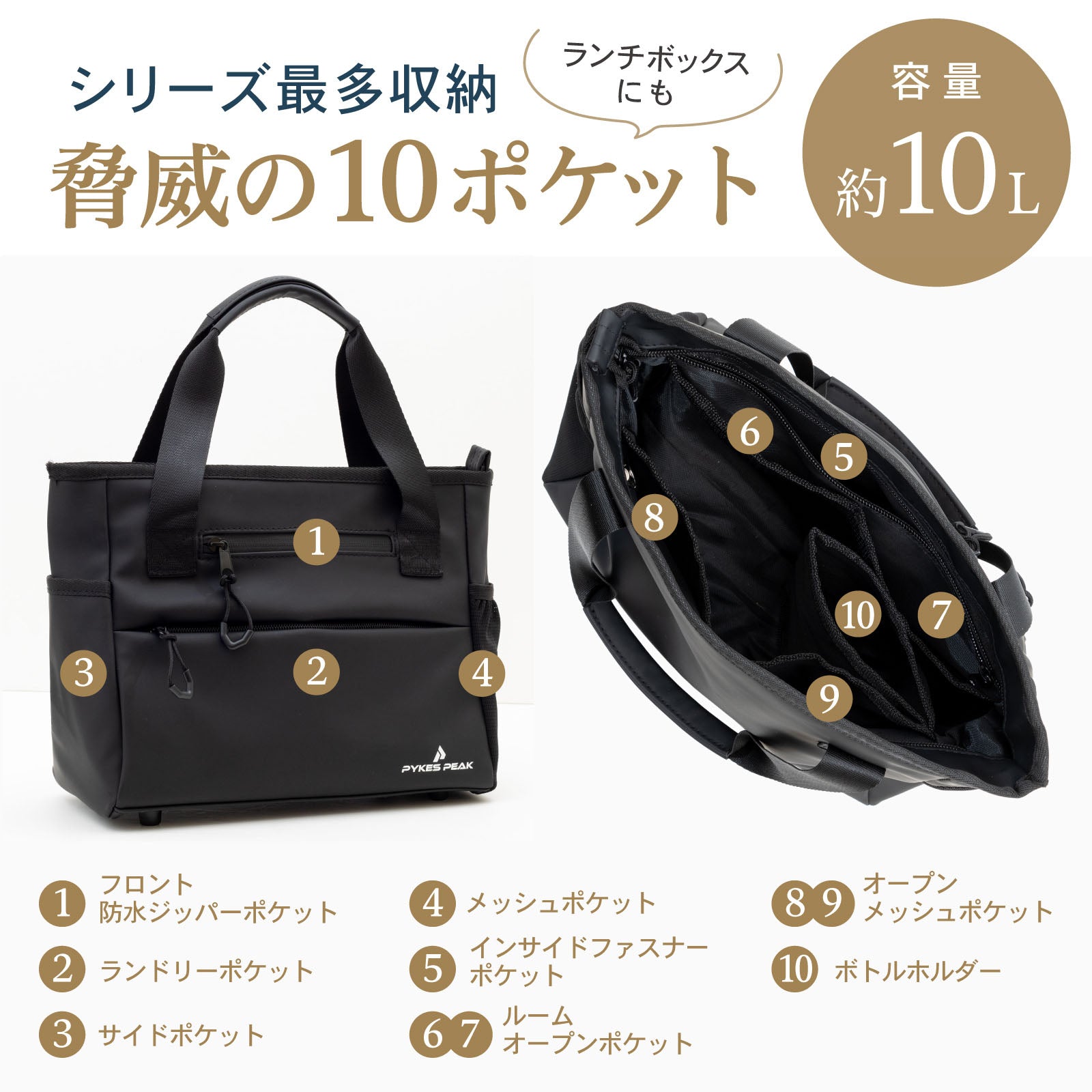 [PYKES PEAK] パイクスピーク ゴルフ ラウンドトートバッグ ラウンドポーチ 【防水 撥水加工】 カートバッグ ラウンドバッグ ゴルフバッグ メンズ レディース