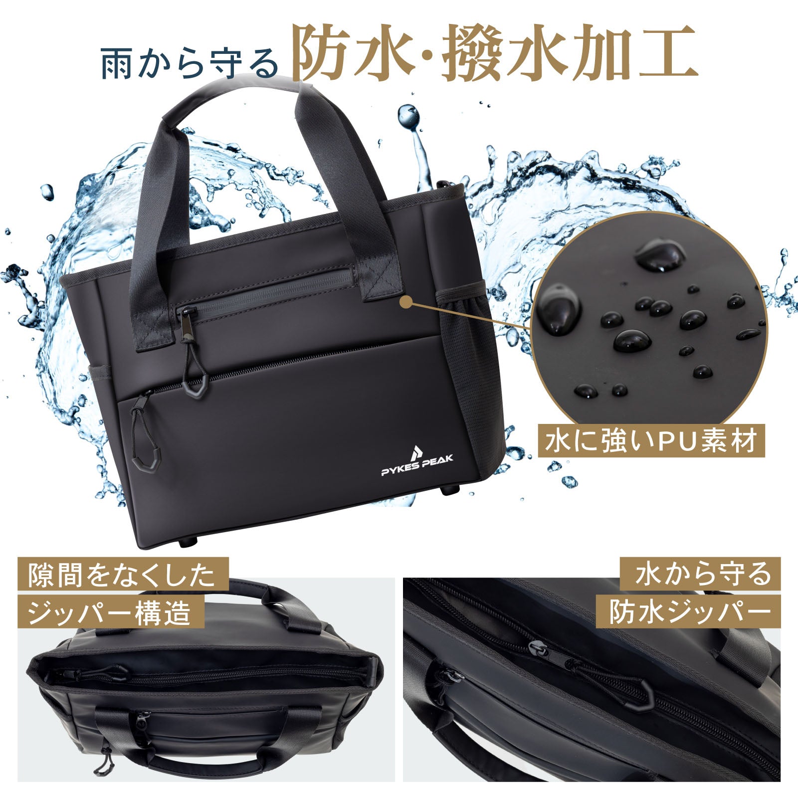 [PYKES PEAK] パイクスピーク ゴルフ ラウンドトートバッグ ラウンドポーチ 【防水 撥水加工】 カートバッグ ラウンドバッグ ゴルフバッグ メンズ レディース