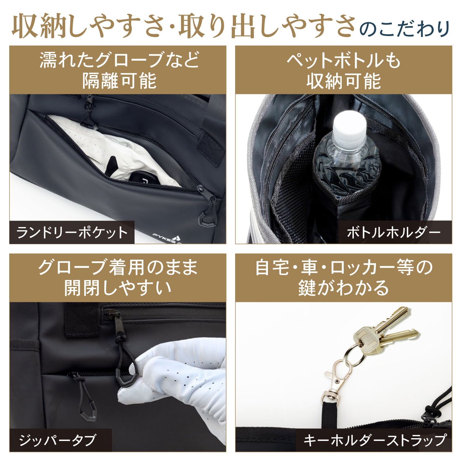 美品　Golfickers ラウンドバック　カートバック　ラウンドポーチ PYKES PEAK] パイクスピーク ゴルフ ラウンドトートバッグ ラウンド