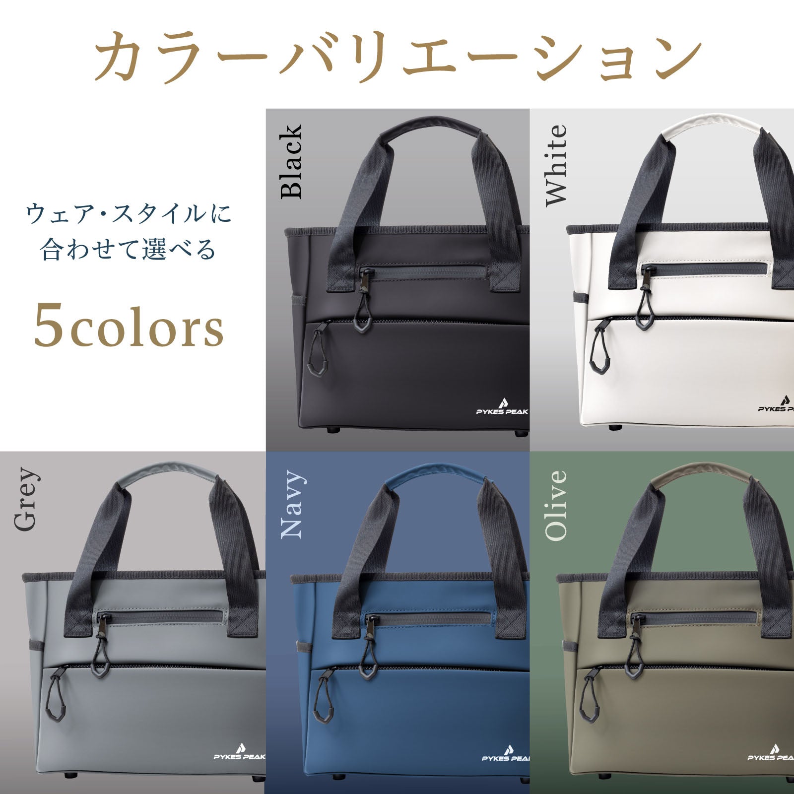 PYKES PEAK] パイクスピーク ゴルフ ラウンドトートバッグ ラウンド