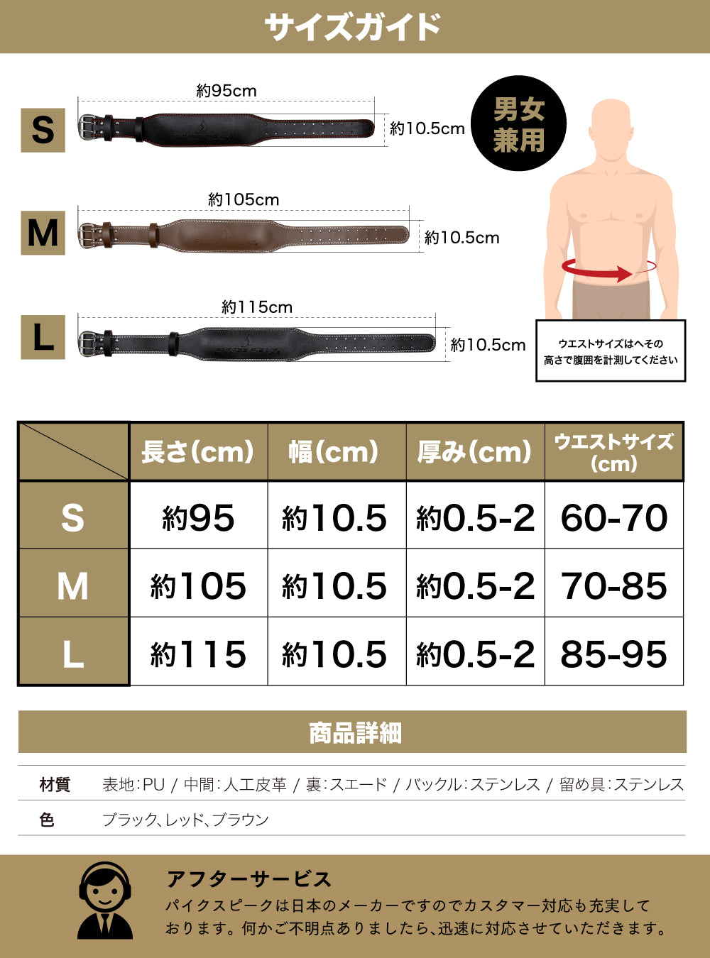 PYKES PEAK(パイクスピーク) トレーニングベルト 筋トレ 男女兼用 腰用サポーター 軽量コンパクト 胸筋 背筋