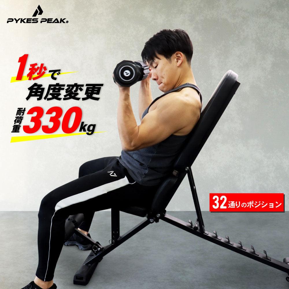 【セット商品】 トレーニングベンチ ブラック・レッド トレーニングベンチ ブラック/レッド