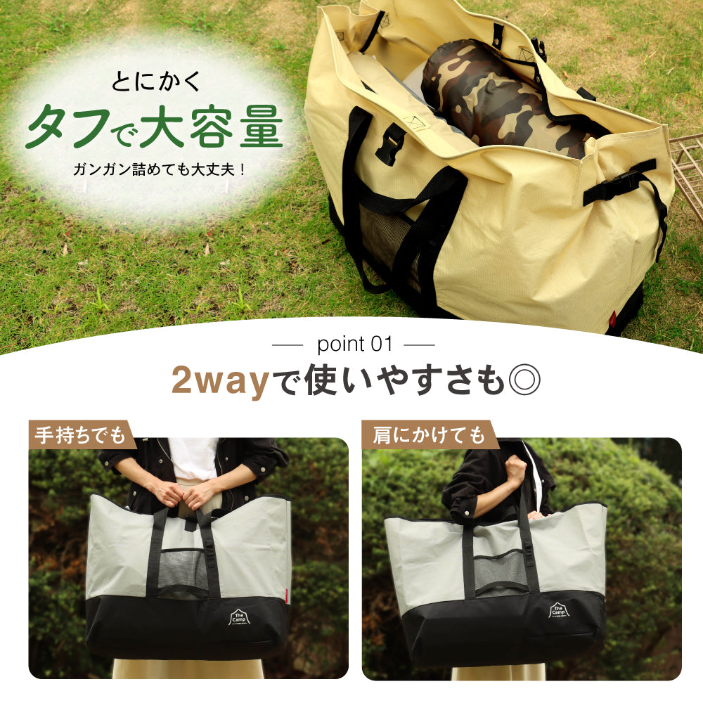 PYKES PEAK (パイクスピーク) 大型収納バッグ トートバッグ キャンプバッグ 収納バッグ 大容量 キャンプ用 キャンプ 道具収納 アウトドア