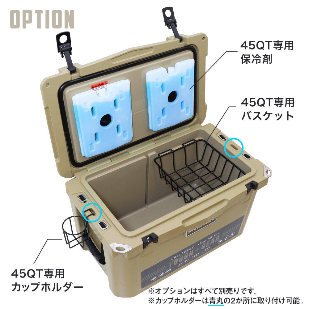 45QT専用カップホルダー PYKES PEAK (パイクスピーク) クーラーボックス TOUGH GEAR 20QT (18.9L) / 45QT (42.6L) アウトドア 釣り BBQ ピクニック レジャー用 【 TOUGH SERIES 】 - PYKES PEAK