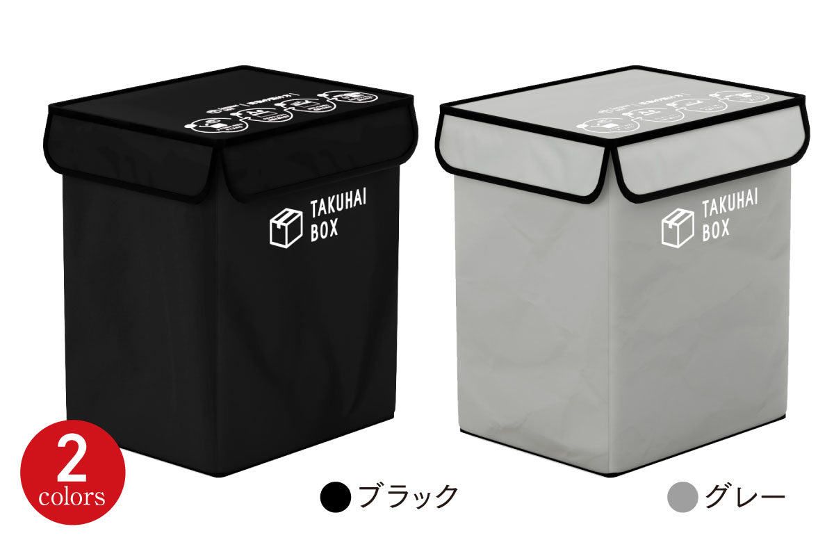 折りたたみ式宅配ボックス 折りたたみ式宅配ボックス