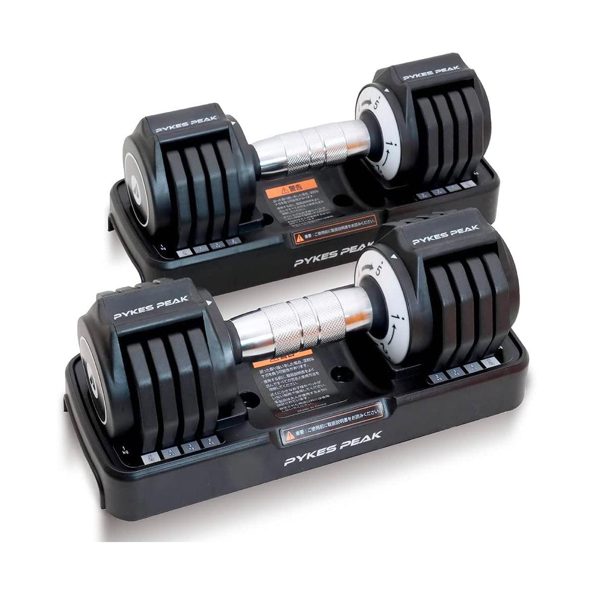【アウトレット】可変式ダンベル ブラック/レインボー 5kg・10kg・25kg - PYKES PEAK