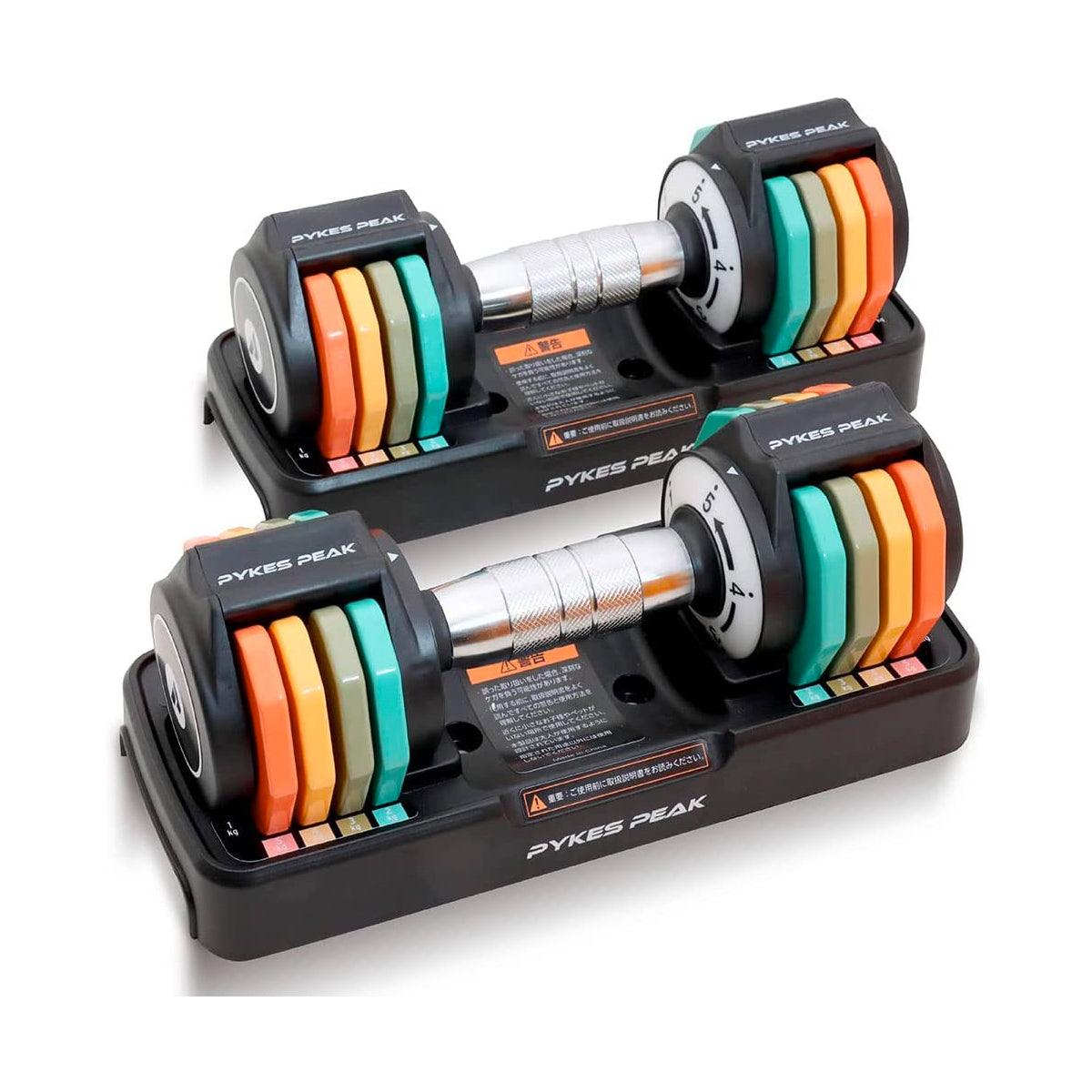 【アウトレット】可変式ダンベル ブラック/レインボー 5kg・10kg・25kg - PYKES PEAK