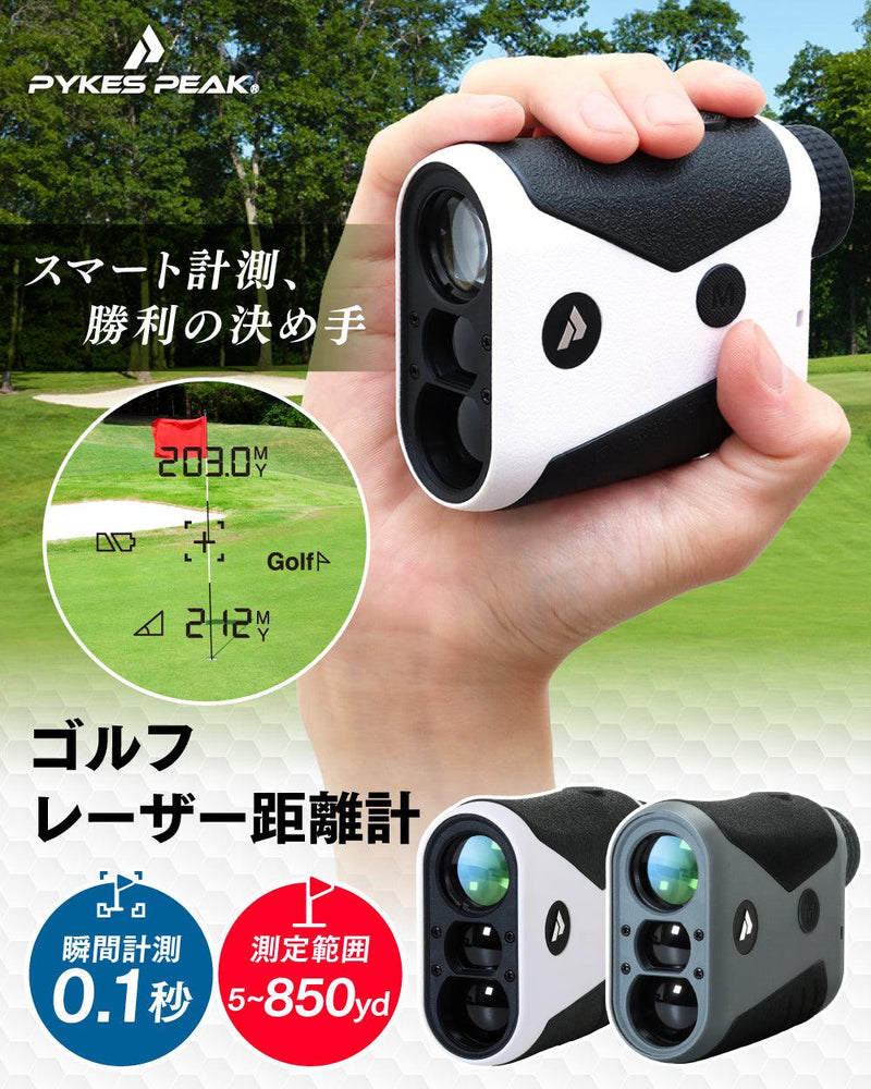 ゴルフ距離計 LASER RANGEFINDER - ラウンド用品・アクセサリー