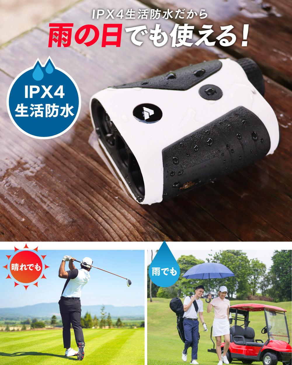 ゴルフレーザー距離計 - PYKES PEAK