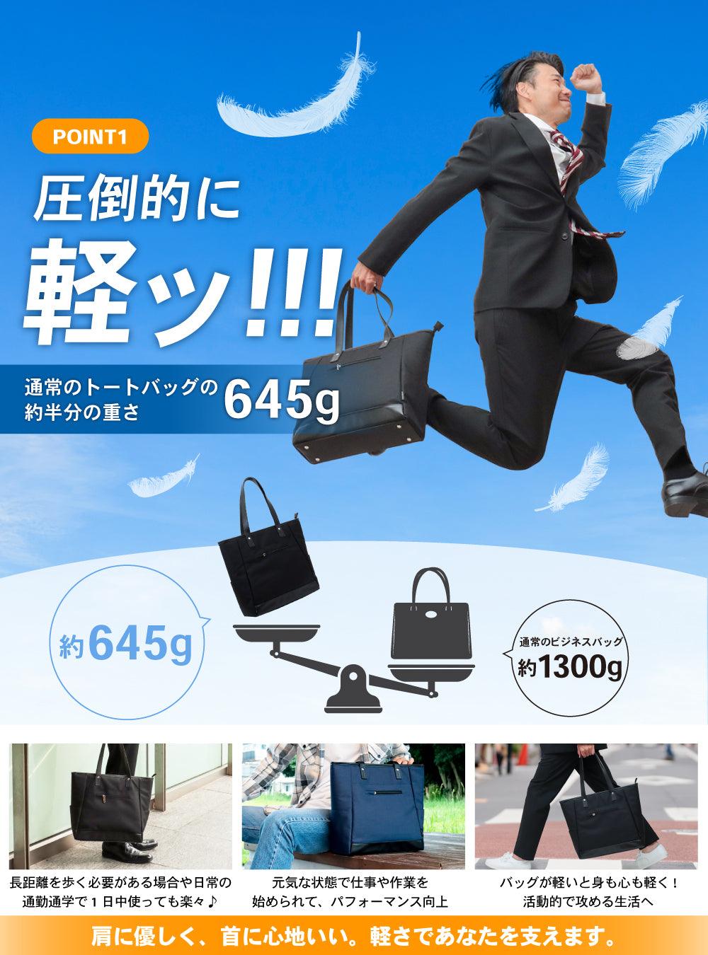 [PYKES PEAK] パイクスピーク トートバッグ 高撥水 11ポケット 多収納 パソコン収納 ビジネスバッグ 通勤 通学 メンズ - PYKES PEAK