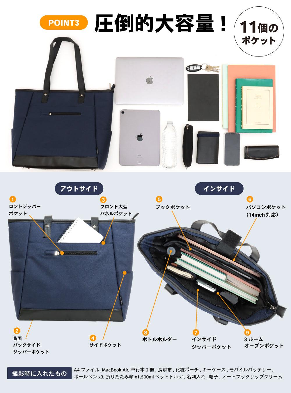 [PYKES PEAK] パイクスピーク トートバッグ 高撥水 11ポケット 多収納 パソコン収納 ビジネスバッグ 通勤 通学 メンズ - PYKES PEAK