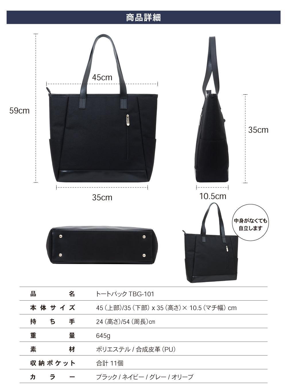 [PYKES PEAK] パイクスピーク トートバッグ 高撥水 11ポケット 多収納 パソコン収納 ビジネスバッグ 通勤 通学 メンズ - PYKES PEAK