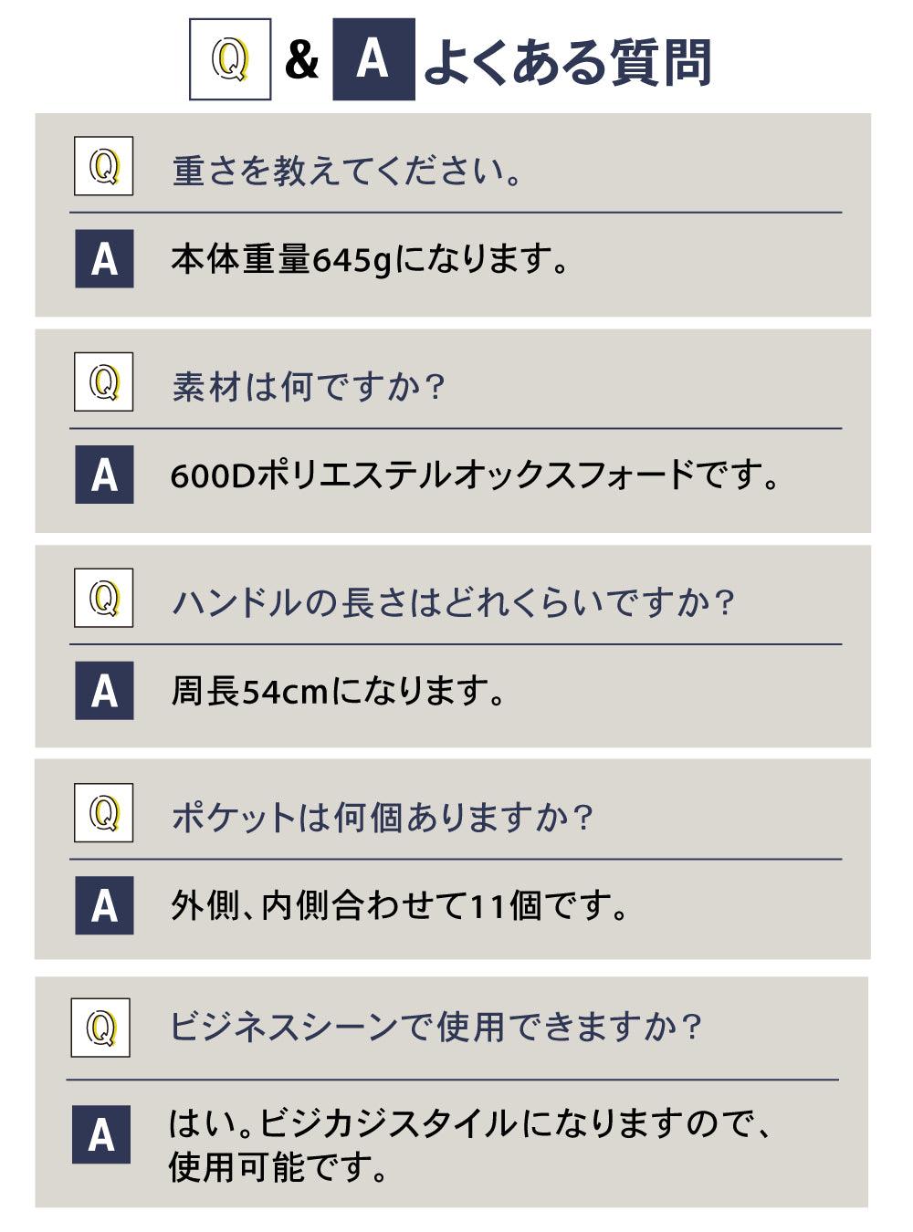 [PYKES PEAK] パイクスピーク トートバッグ 高撥水 11ポケット 多収納 パソコン収納 ビジネスバッグ 通勤 通学 メンズ - PYKES PEAK